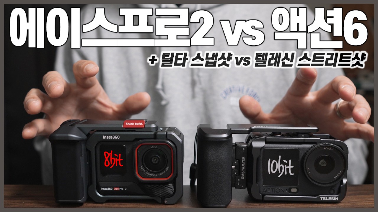 DJI 액션6를 선택한 결정적인 이유 3가지 (속도, 배터리, 앱모니터링, 8K LOG) 진짜 에이스프로2 팔았어요