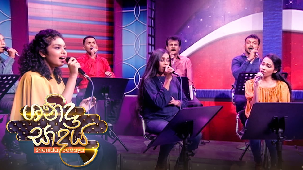 Shanida Sadaya - (2021-08-07) | ITN
