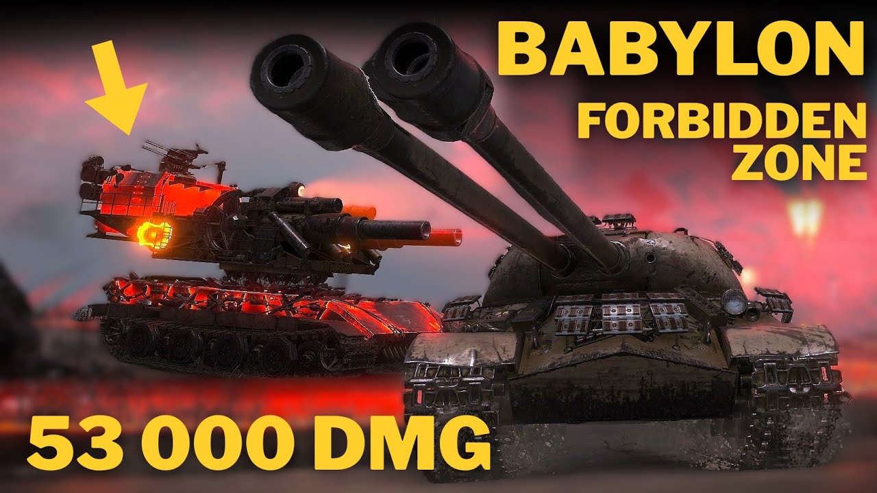 BABYLON: Forbidden Zone - DOUBLE - 53 000 Dmg - WOT 2.0 - Mirny 13