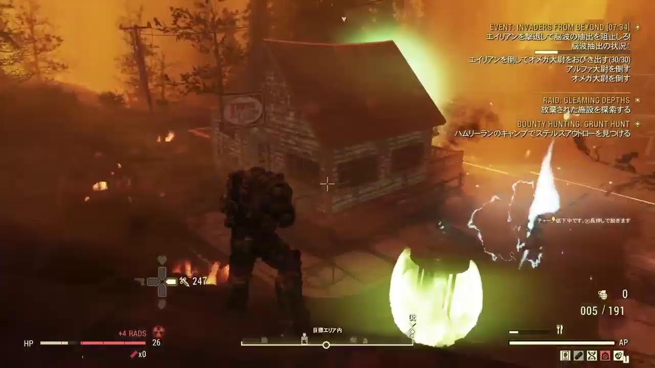 Fallout76【シーズン23】フォールアウト76【THE  BACKWOODS 】頑強+センチネル、各種アンダーアーマー