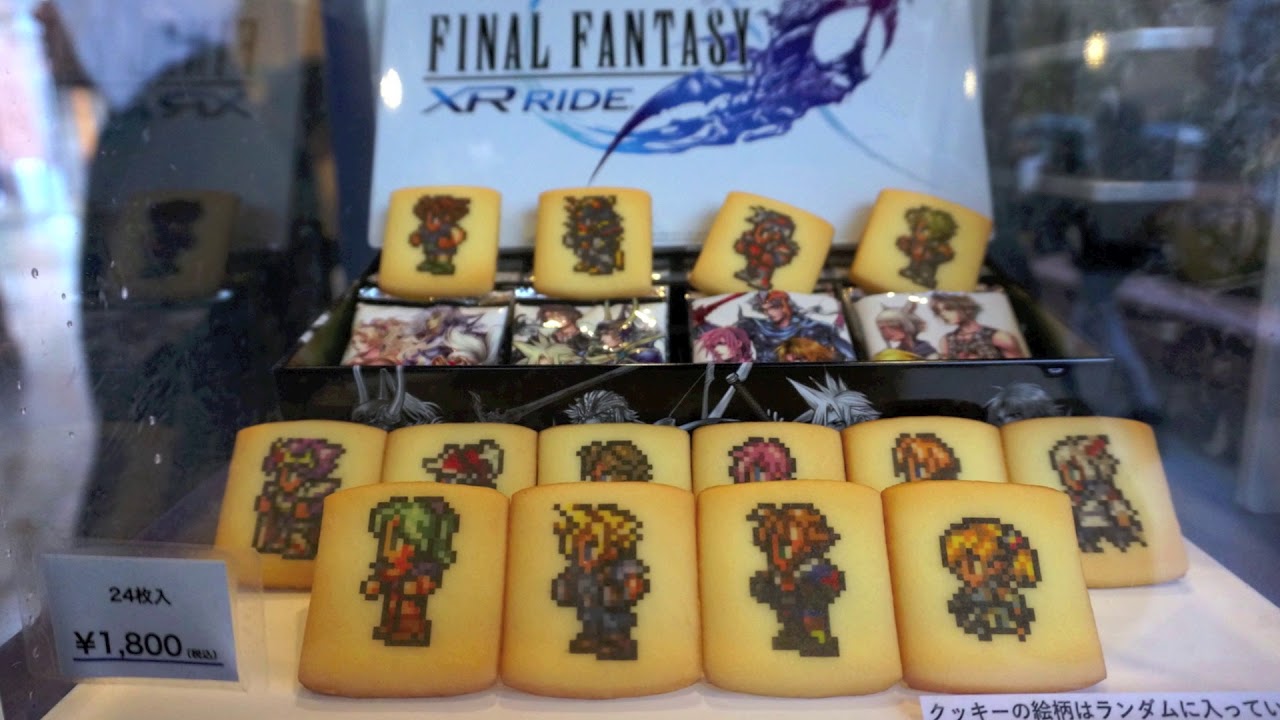 Final Fantasy attraction at Universal Studios Japan