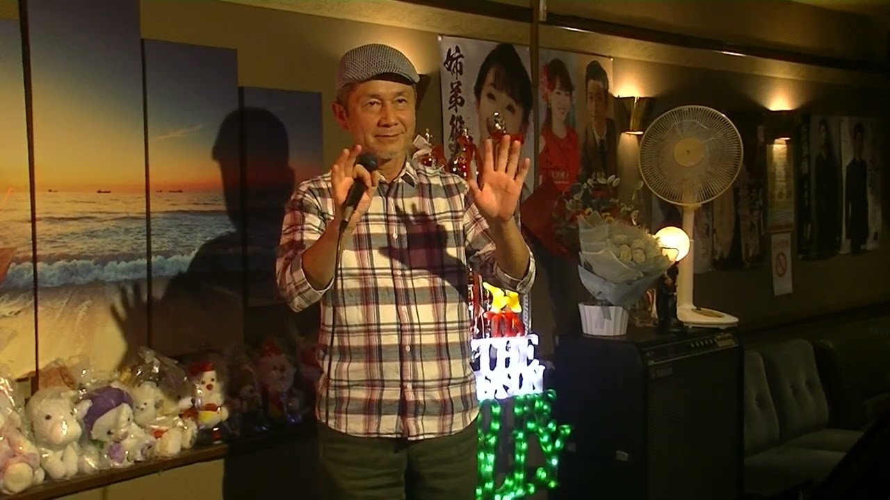 恋唄（前川清）cover まっちゃん