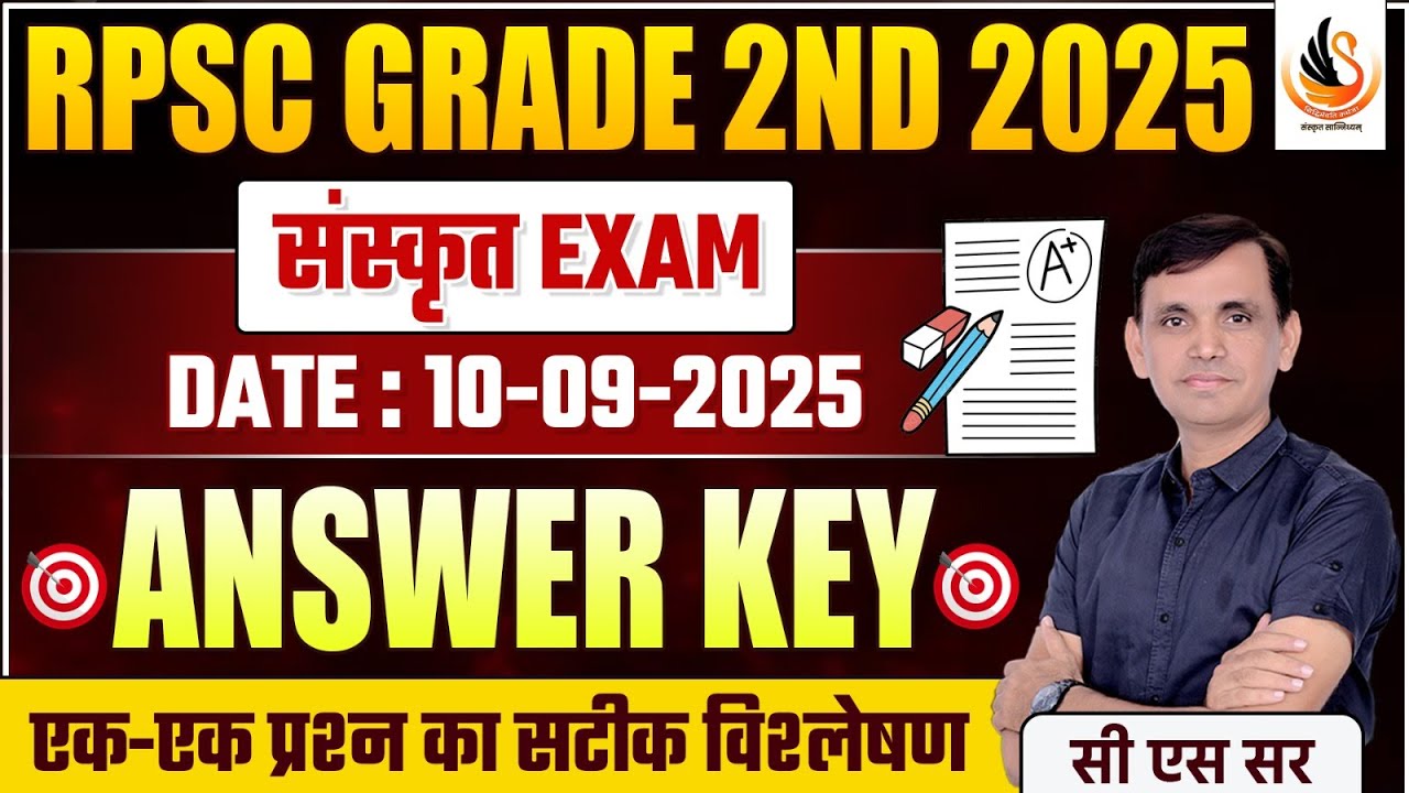 RPSC GRADE II संस्कृत 10 - 9 -2025|  ANSWER KEY | PAPER ANALYSIS #sanskrit