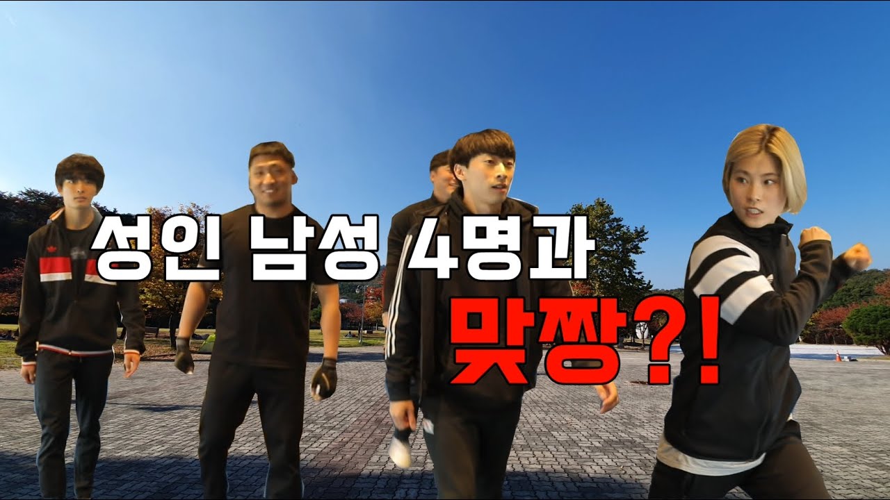 깡미 스턴트우먼 데뷔? /특전사707/Movie/Stunt/Action