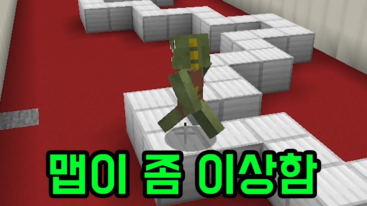 공룡 옮기기(마인크래프트)