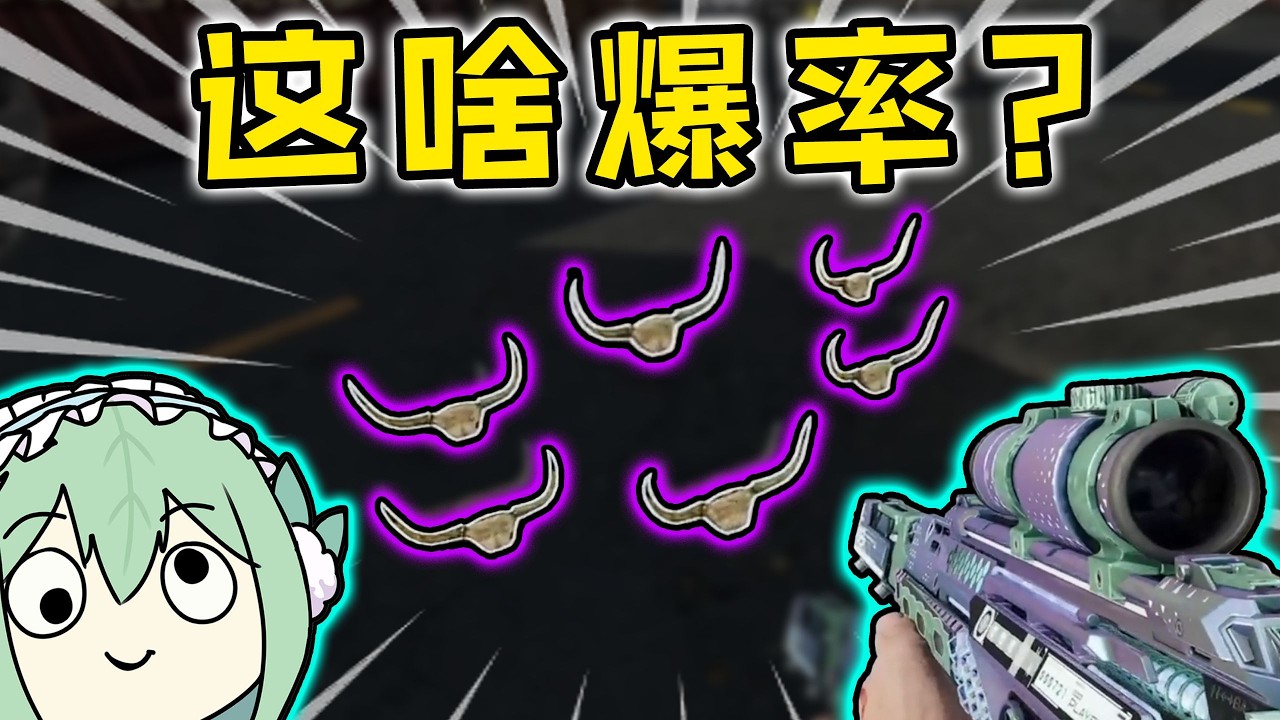 【三角洲行动】人类直接拉了一地！战场瞬间变成大型翻车现场