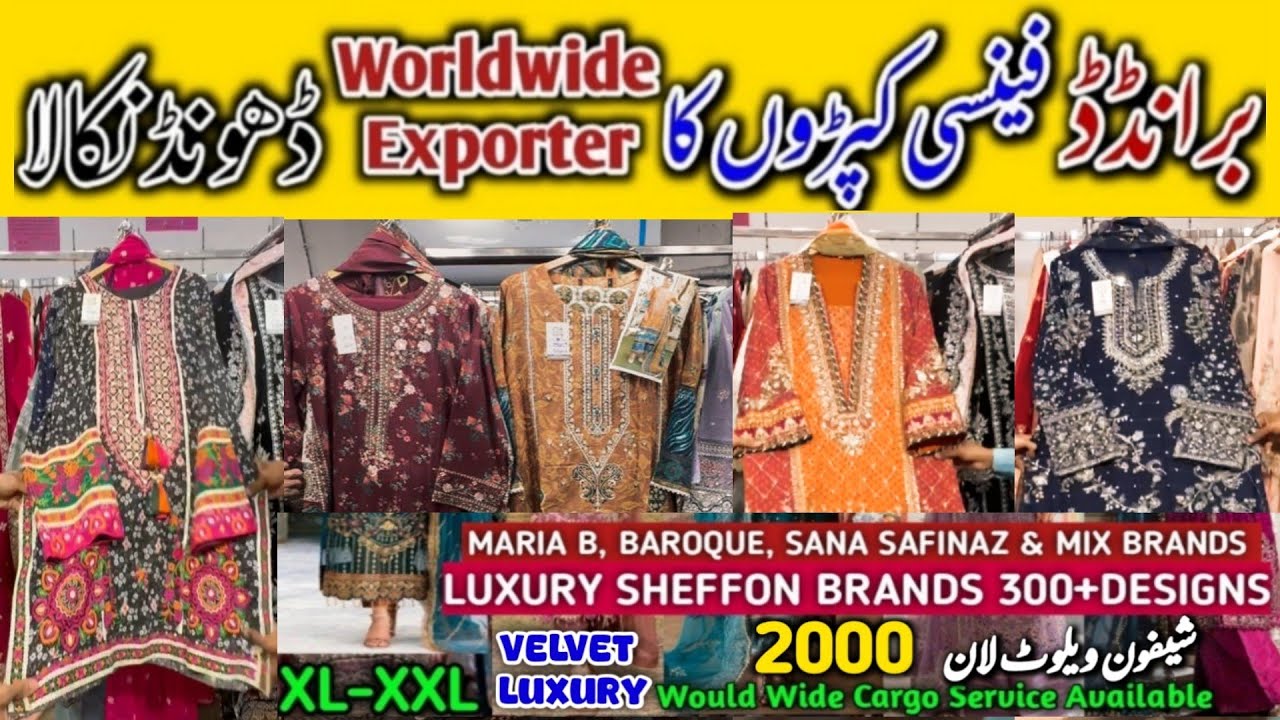 Hurry up 💕 Maria.B Agha Noor, Lulusar In wholesale price|Designer Dresses | Tariq road Karachi