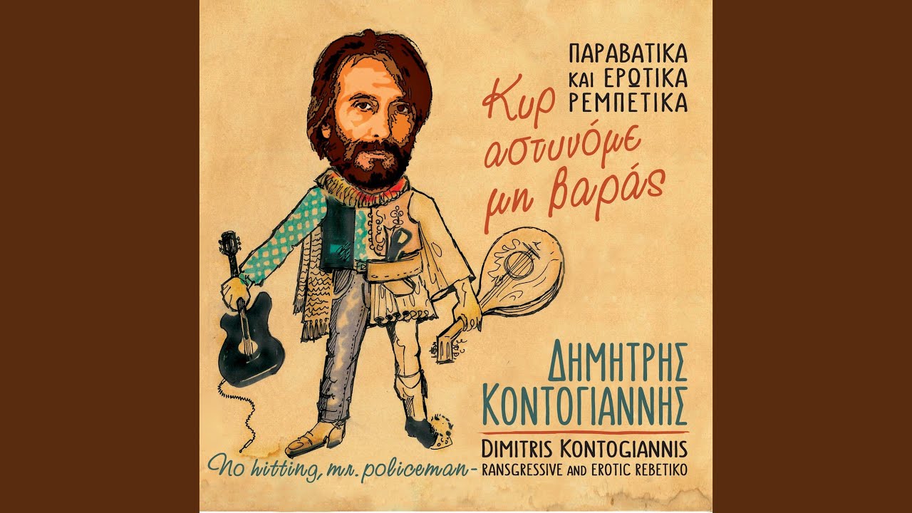 &Upsilon;iovan Tsaous