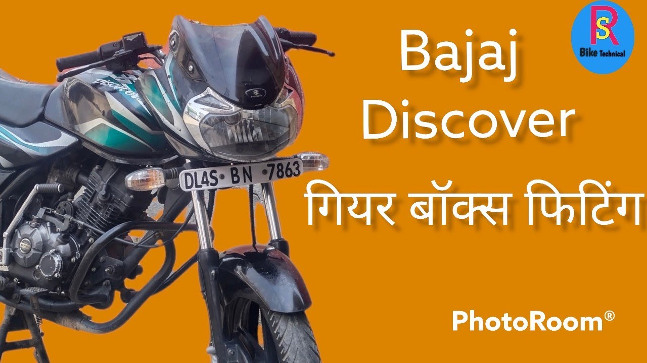 || Bajaj Discover 125 gear box fitting || Discover gear box fitting ||