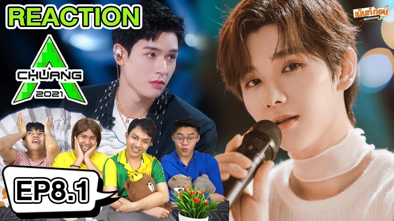 Thai Reaction! CHUANG2021 EP8 PART1 [THIRD STAGE] 创造营2021 l Mentkorn