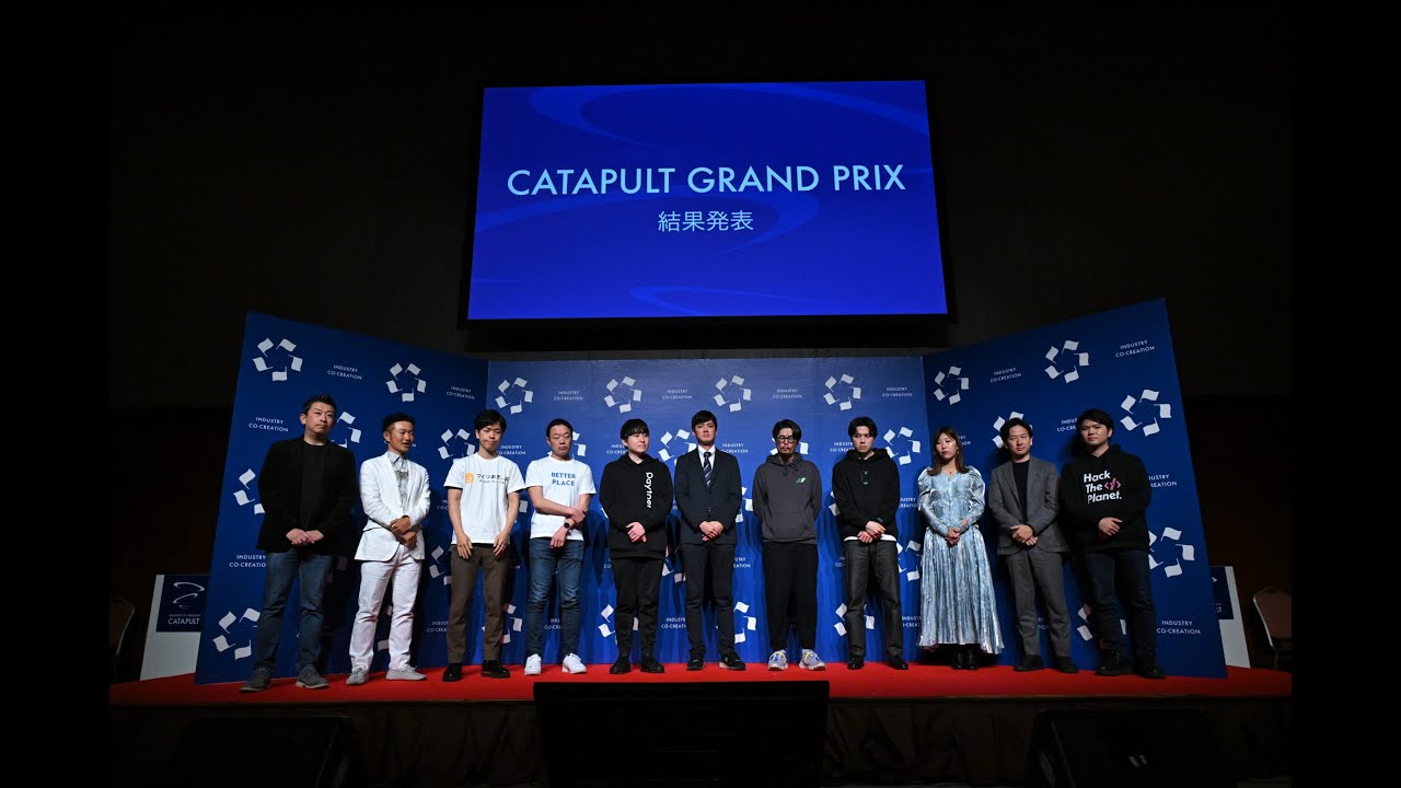 【ライブ中継】カタパルト・グランプリ（ICC FUKUOKA 2024）