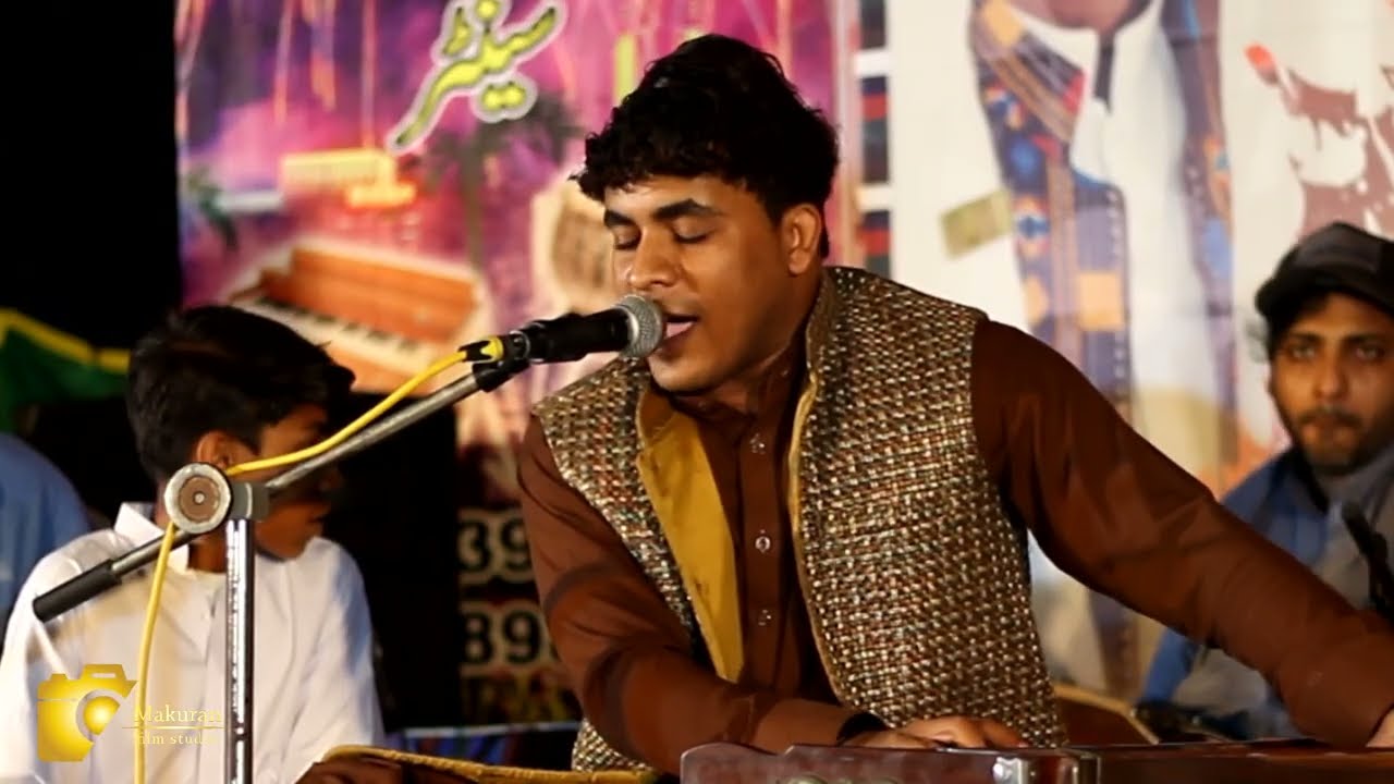 padha shapada kaptaga yada(kamran dad)new 2022 surbandan program