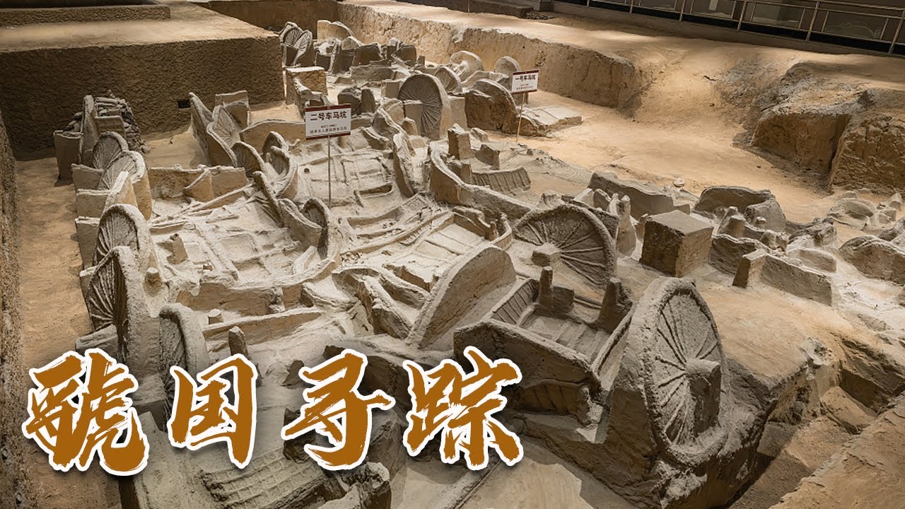 3000年前的虢国人究竟过着怎样的生活？探寻“唇亡齿寒”的历史岁月！|《国宝·发现》中华国宝