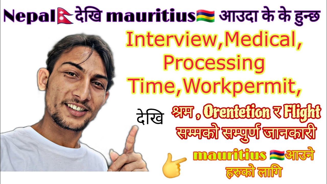 Nepal🇳🇵बाट Mauritius🇲🇺 आउने Planning गर्दै हुनुहुन्छ भने यो भिडियो तपाइहरुको लागी ||