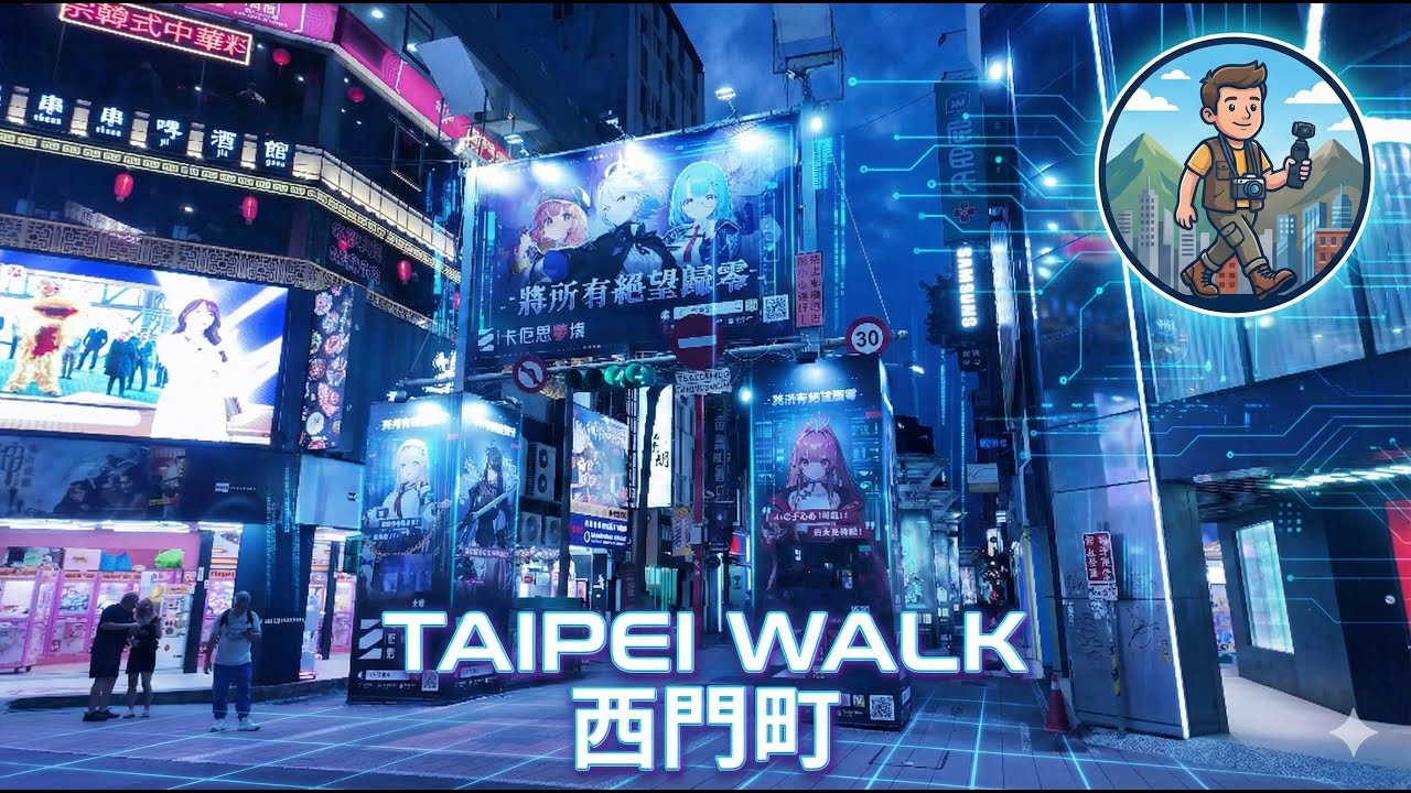 Taipei Walk 台北散策 西門町 20251030 POCKET 3