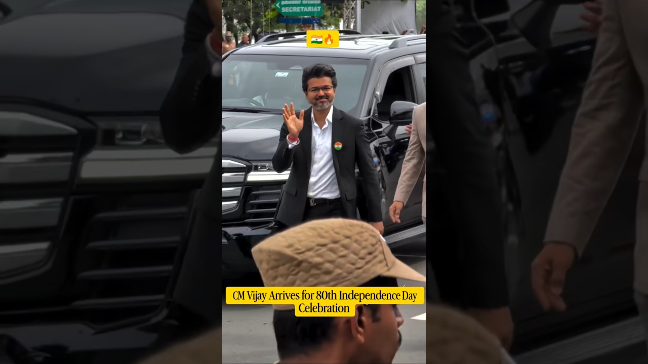 CM Vijay Arrives for 80th Independence Day Celebration 🇮🇳🔥#CMVijay #IndependenceDay #Shorts