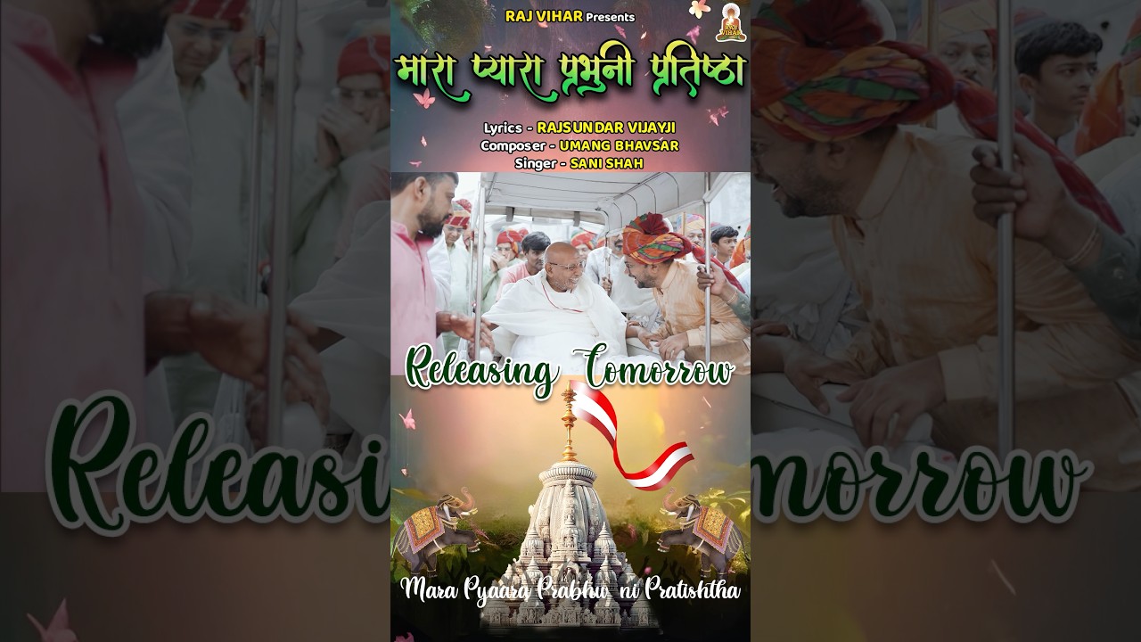 Nitoda | Nemi Pratishtha | New Song | RajsundarVijayji | Umang Bhavsar | Sani Shah | RajVihar | #new