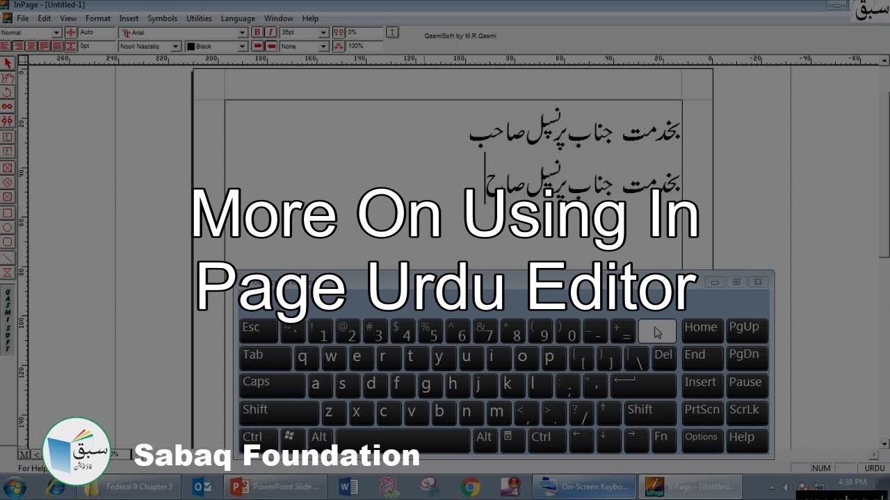 More on using Inpage Urdu Editor, Computer Science Lecture | Sabaq.pk