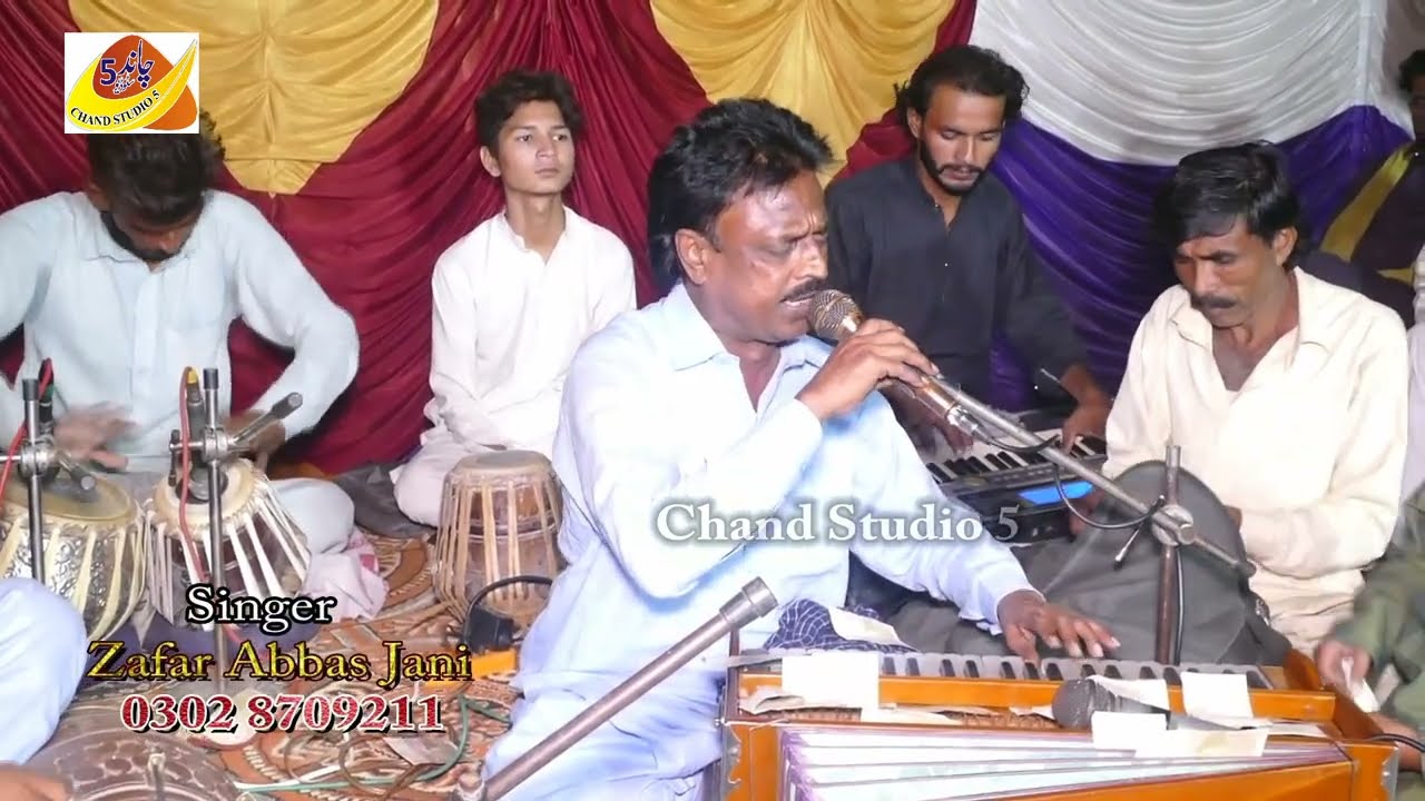 Singer Zafar Abbas Jani chand Studio 5 Ali