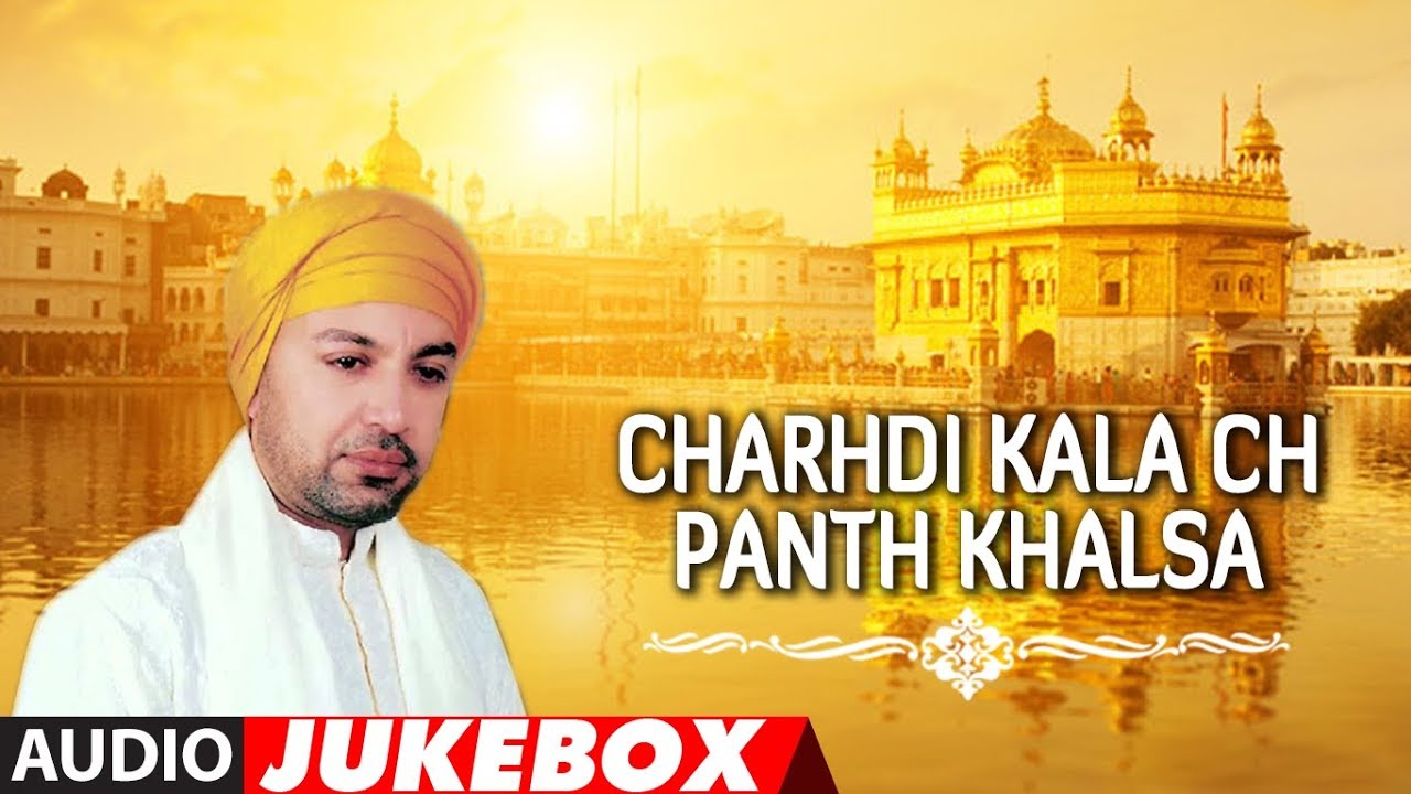 Charhdi Kala Ch Panth Khalsa (Devotional Songs) | Manmohan Waris | Shabad Gurbani