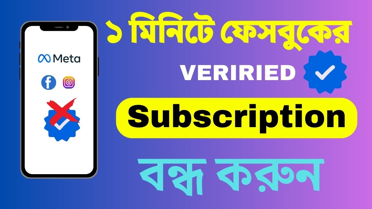 How to cancel meta verified subscription on facebook 2024|| Meta verified cancel on Facebook