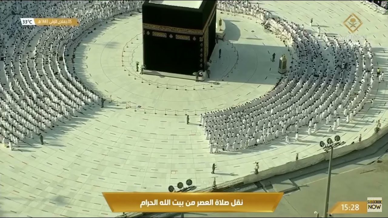 9th December 2021 Makkah Asr Sheikh Dr. Yasser Bin Rashid Al Dossary