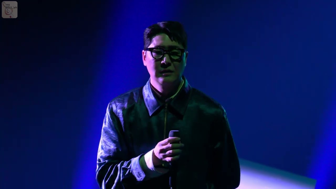 정준일 - 푸른끝 [241004 ‘어떤 무엇도 아닌’ 콘서트]
