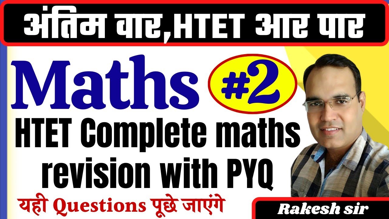 MATHS MARATHON  PART -2   BY  RAKESH SIR  Achievers Academy..imp for Htet/ Ctet/Hsssc group D