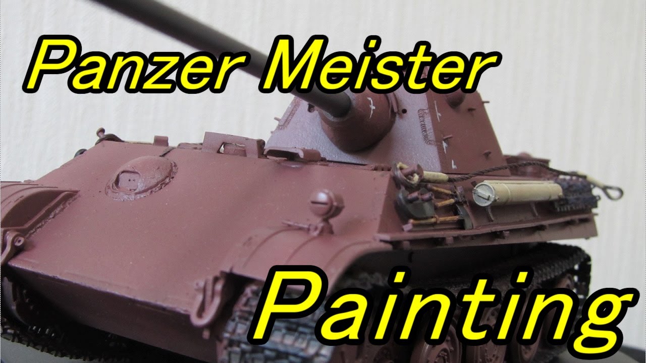 1/35 Dragon Panther Ausf.F painting / ドラゴン パンターF 基本塗装