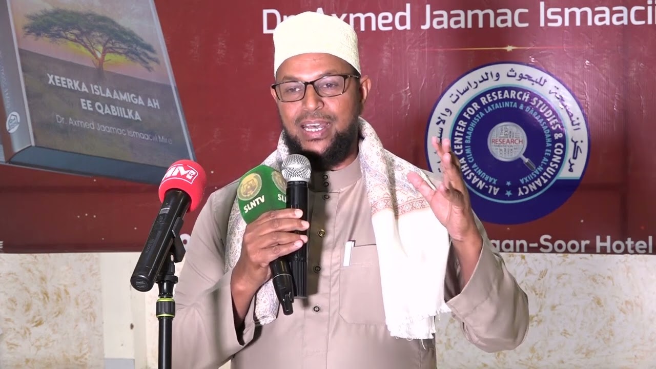 Daah furka Buugga xeerka Islaamiga ah ee qabiilka oo Magalada Hargaysa Lagu soo bandhigay