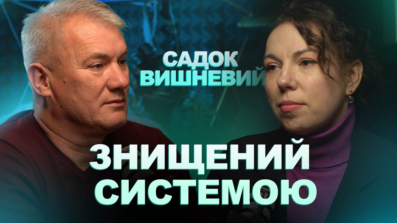 Кривава бійня у Корсуні! Розслідування ЛЮБОВІ ВЕЛИЧКО про земельну мафію та свавілля поліції!