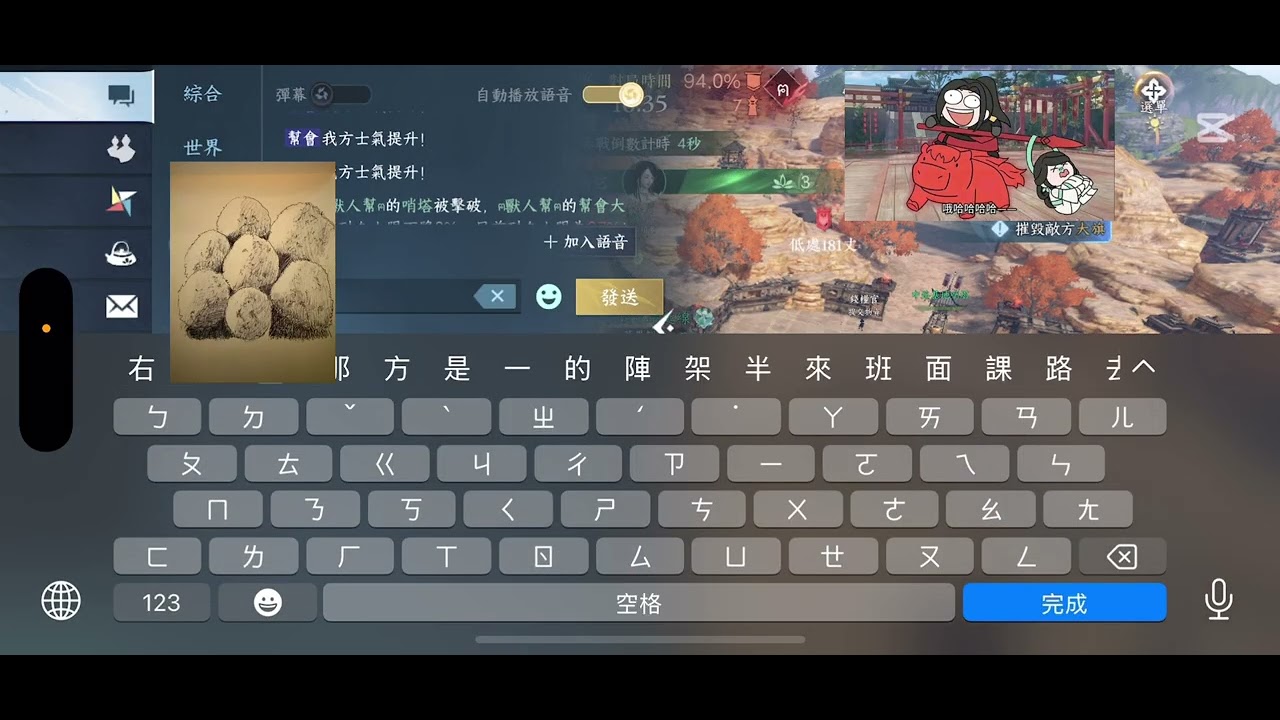 12/27 逆水寒 2.1.2 甲組幫戰 蒔湮VS獸人幫 （塔後進攻團 格擋套鐵衣）