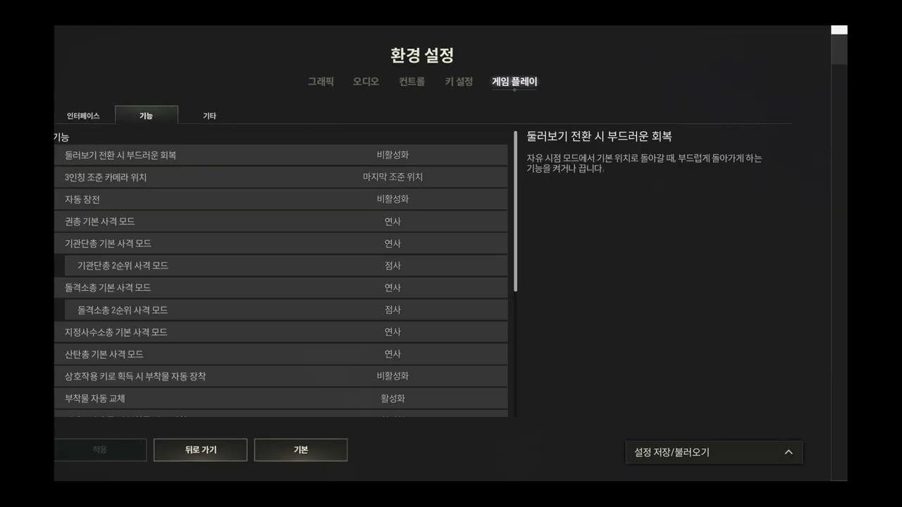 구독자 6666 기념 세팅 영상.