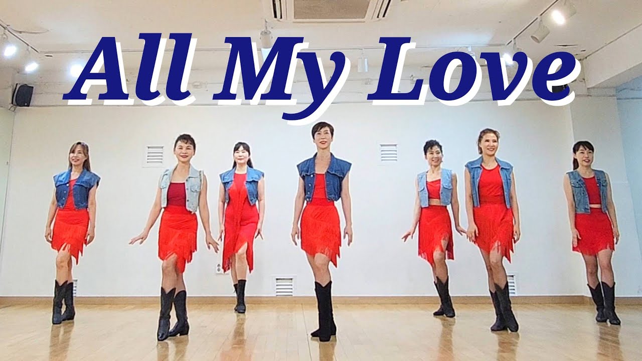 All My Love LINEDANCE/토요영상반 1~3시/중급라인댄스/Choreo:Maggie Gallagher/라인댄스배우는곳 민라인댄스코리아 010-5469-9632 민정희