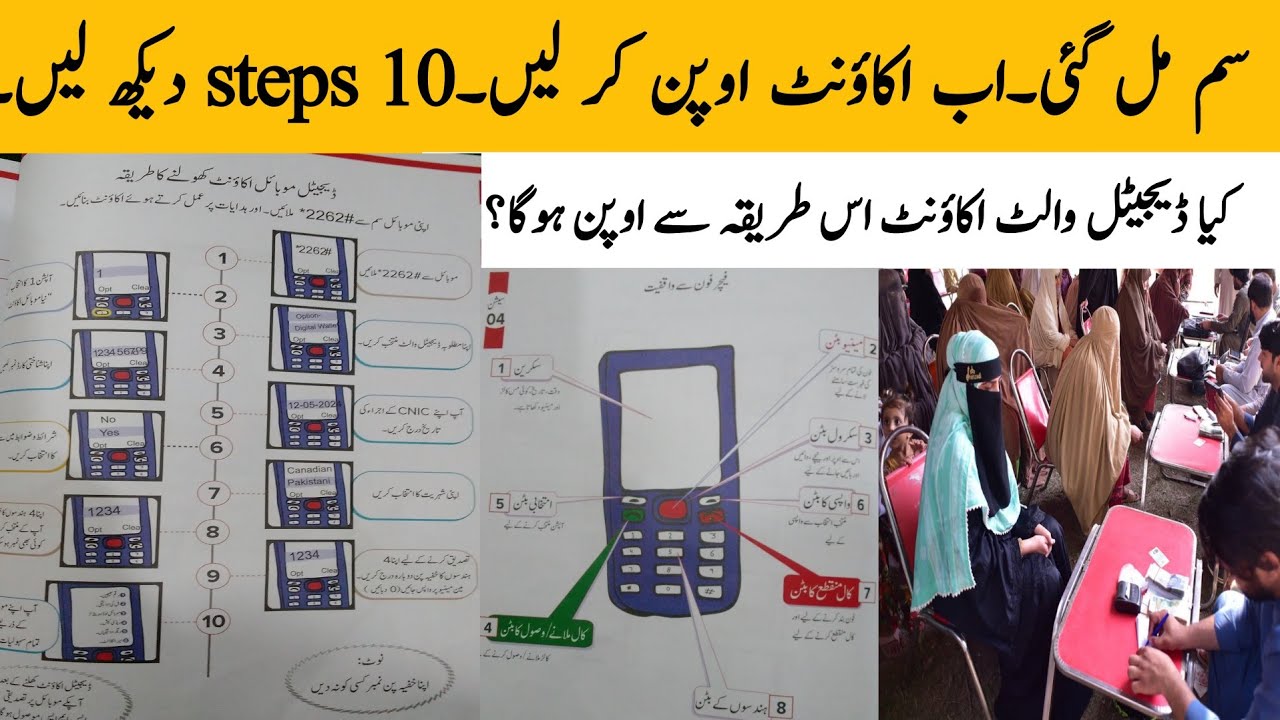 BISP online account opening process start today | BISP digital wallet account 10 step @hottalkupdate