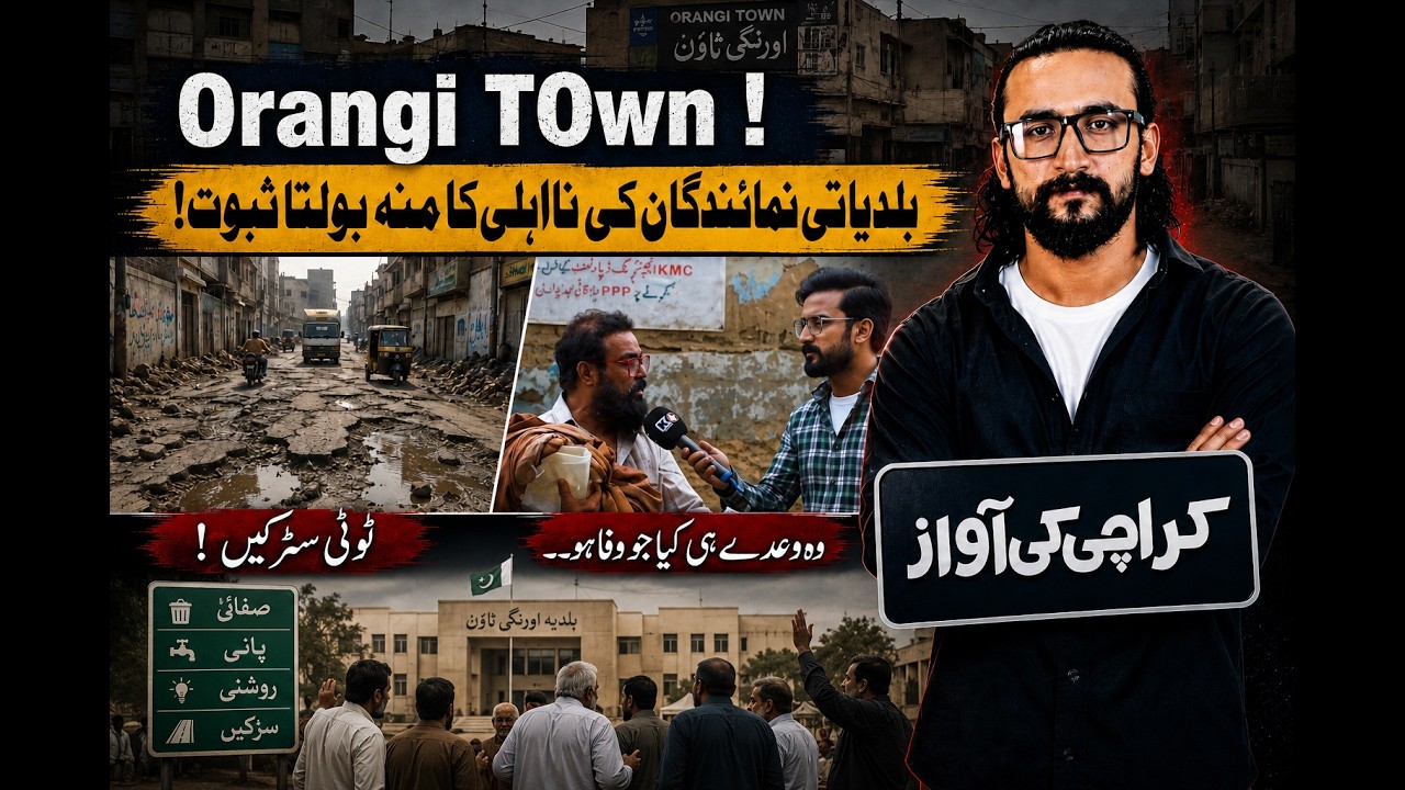 KARACHI KI AWAZ WITH MOHSIN ANSARI | 18-JUNE-2026 | K21 News |