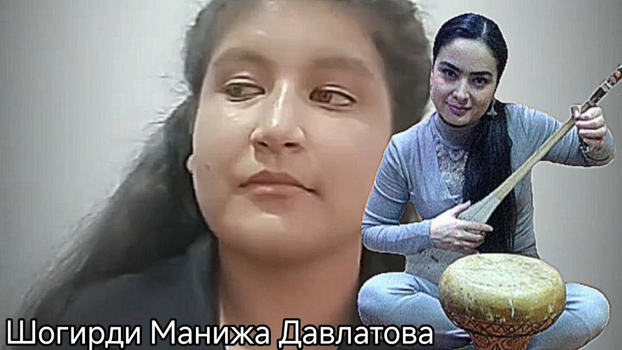 МУҲИБА ШОКИРОВА ШОГИРДИ МАНИЖА ДАВЛАТОВА БИСЁР ОВОЗИ ЗЕБОИ МАҲИН БАҲРИ ФАРОГАТИ ШУМО ДУСТОН 2025
