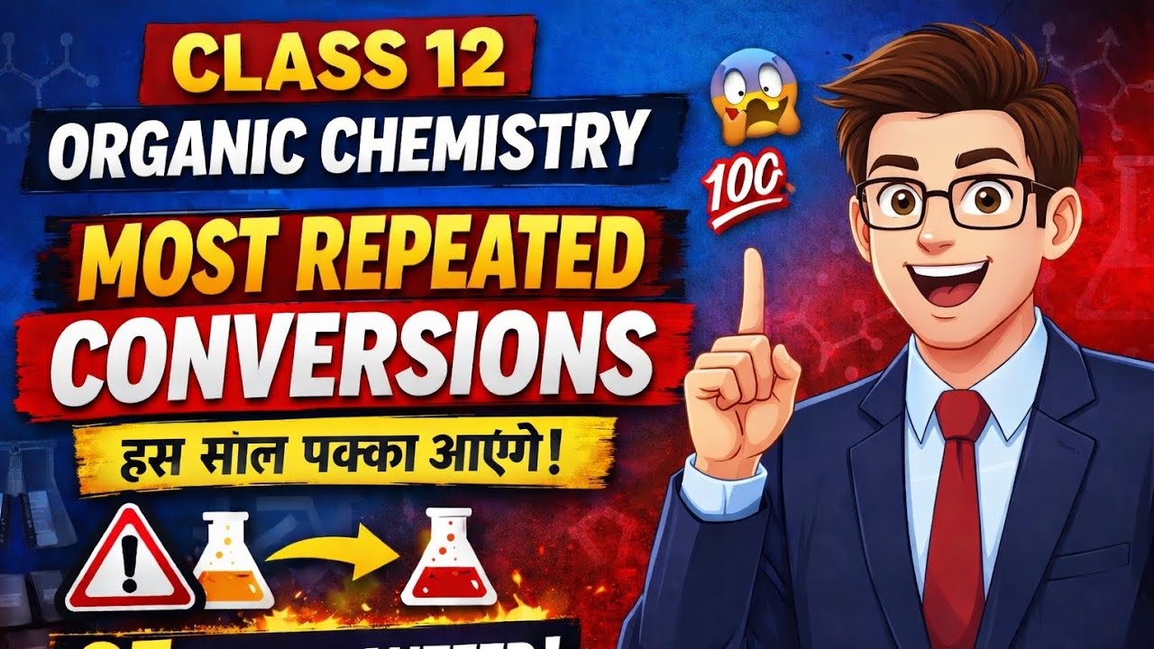 Most repeated conversion of organic chemistry class 12 for sure success 