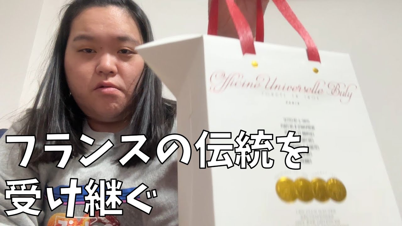 【オフィシーヌ・ユニヴェルセル・ビュリー購入品紹介】フランスの総合美容専門店でステキな香りのアイテムゲットしたよ！【見た目可愛いおやつ紹介も】