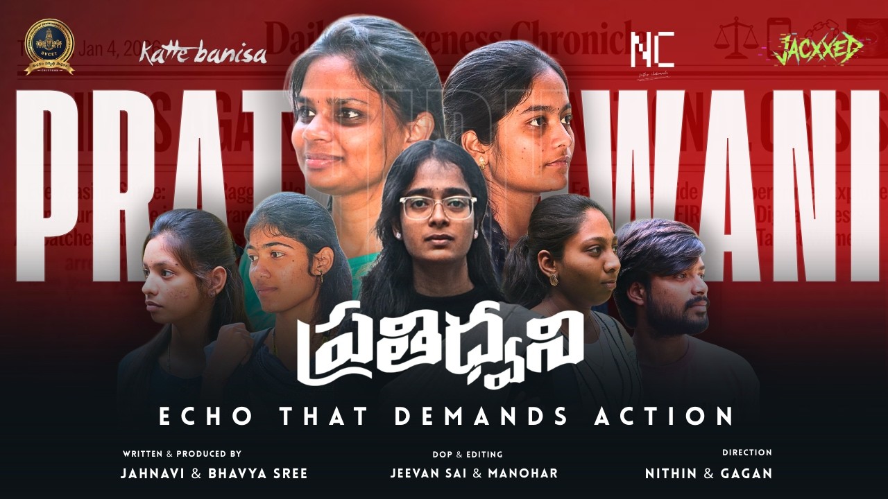 Prathidhwani: An Echo That Demands Action || Powerful Women Empowerment Short Film