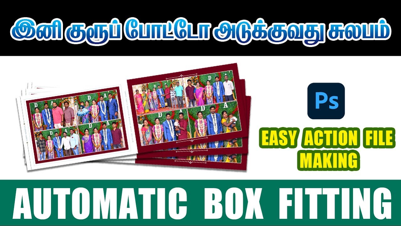 இனி குரூப் போட்டோ அடுக்குவது சுலபம் |  Easy Automatic Box Fitting | Photoshop Action File Making |