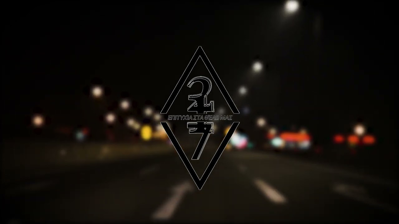 217 - Ανάσα/Anasa