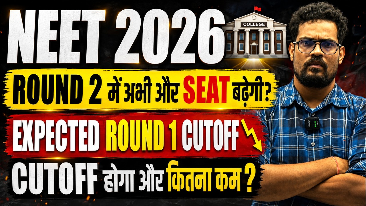 LIVE | 5800+ MBBS Seats Increased! Round 2 Seat Increase Confirmed? | ReNEET 2026 Lowest Cutoff Ever