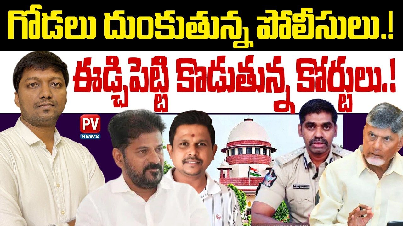 సర్కారులకు తిట్లు తినే రోగం.! Courts Slammed AP And Telangana Governments