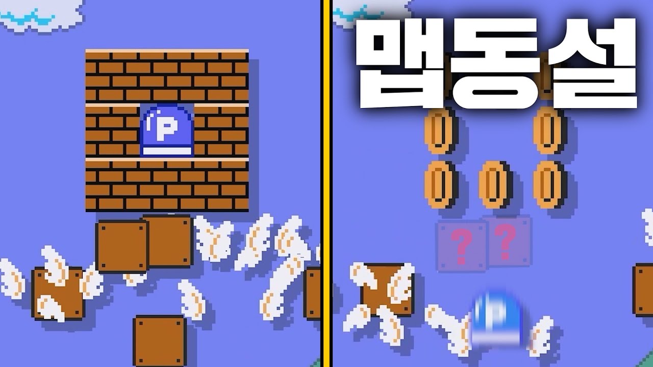 분명 블록을 아까 쳤는데!!