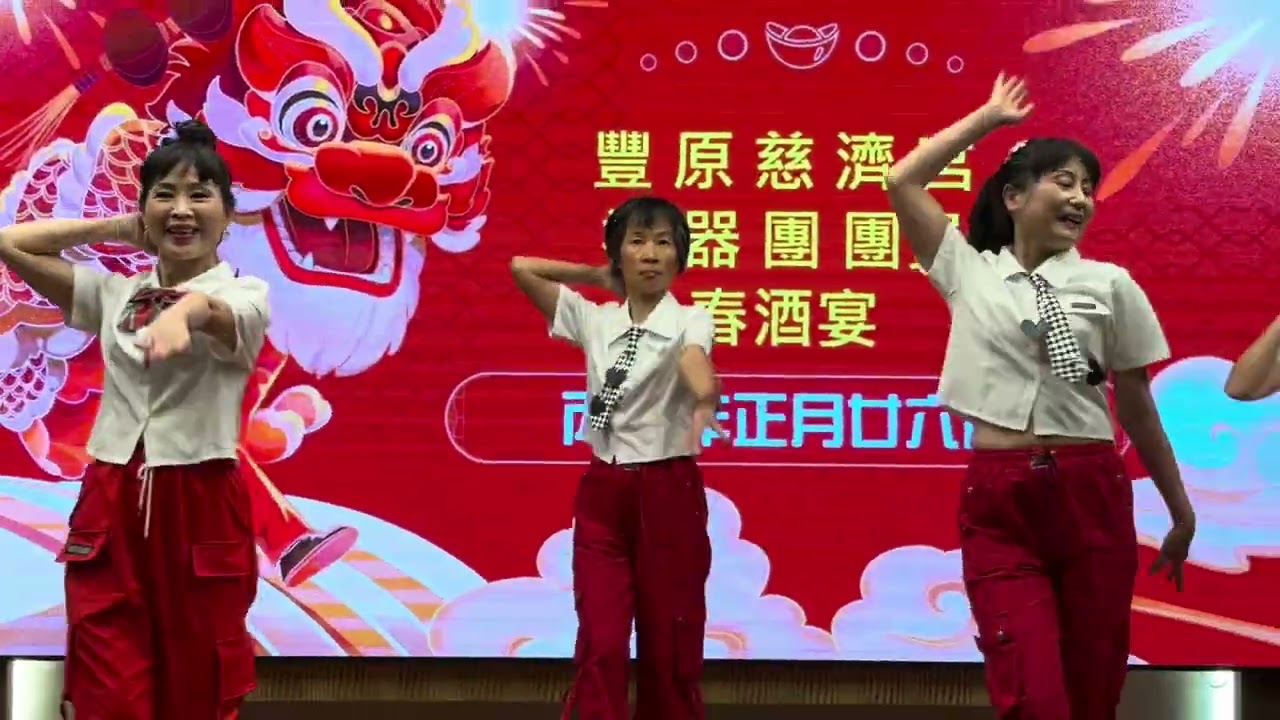 花心
