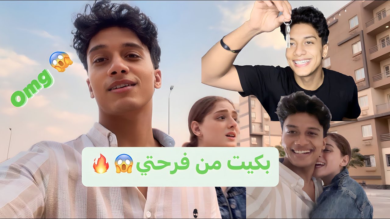 اخيرا اشترينا شقة احلامنا😍بعد صبر وتعب جبنا شقتنا🏡❤️
