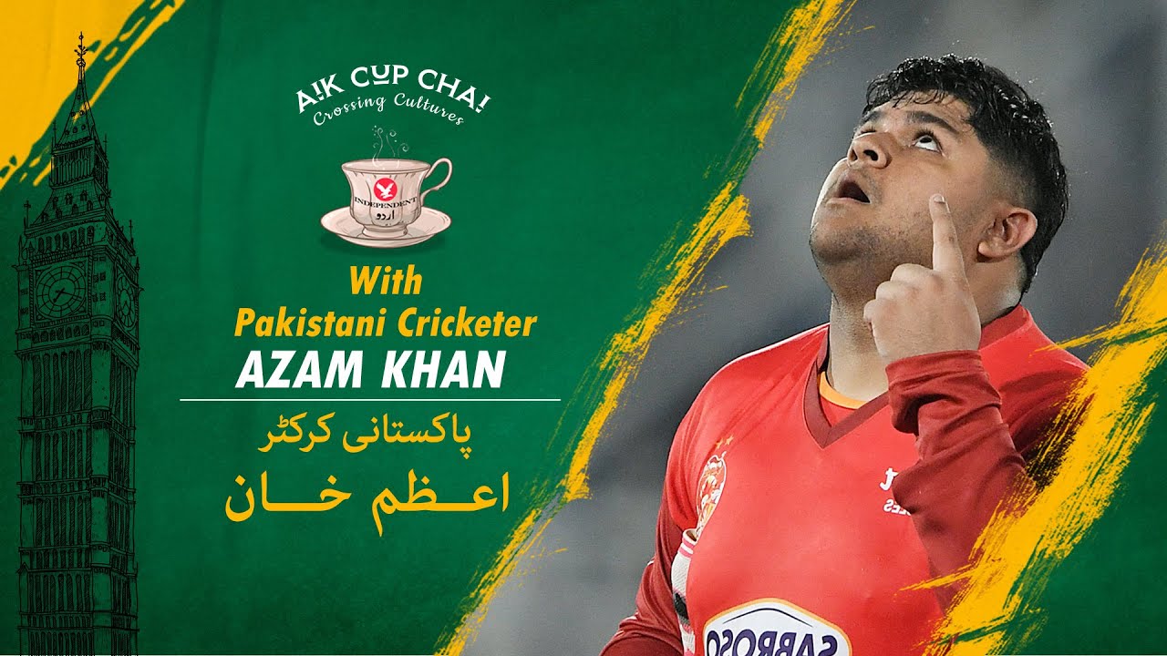 Aik Cup Chai EP 07 - Azam Khan: 