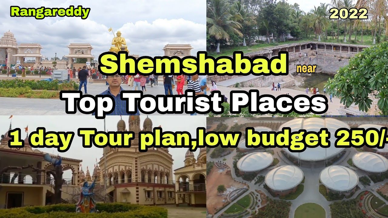 Shamshabad near tourist places | 1 day tour plan | low budget 250/- | Evr Travel Vlogs