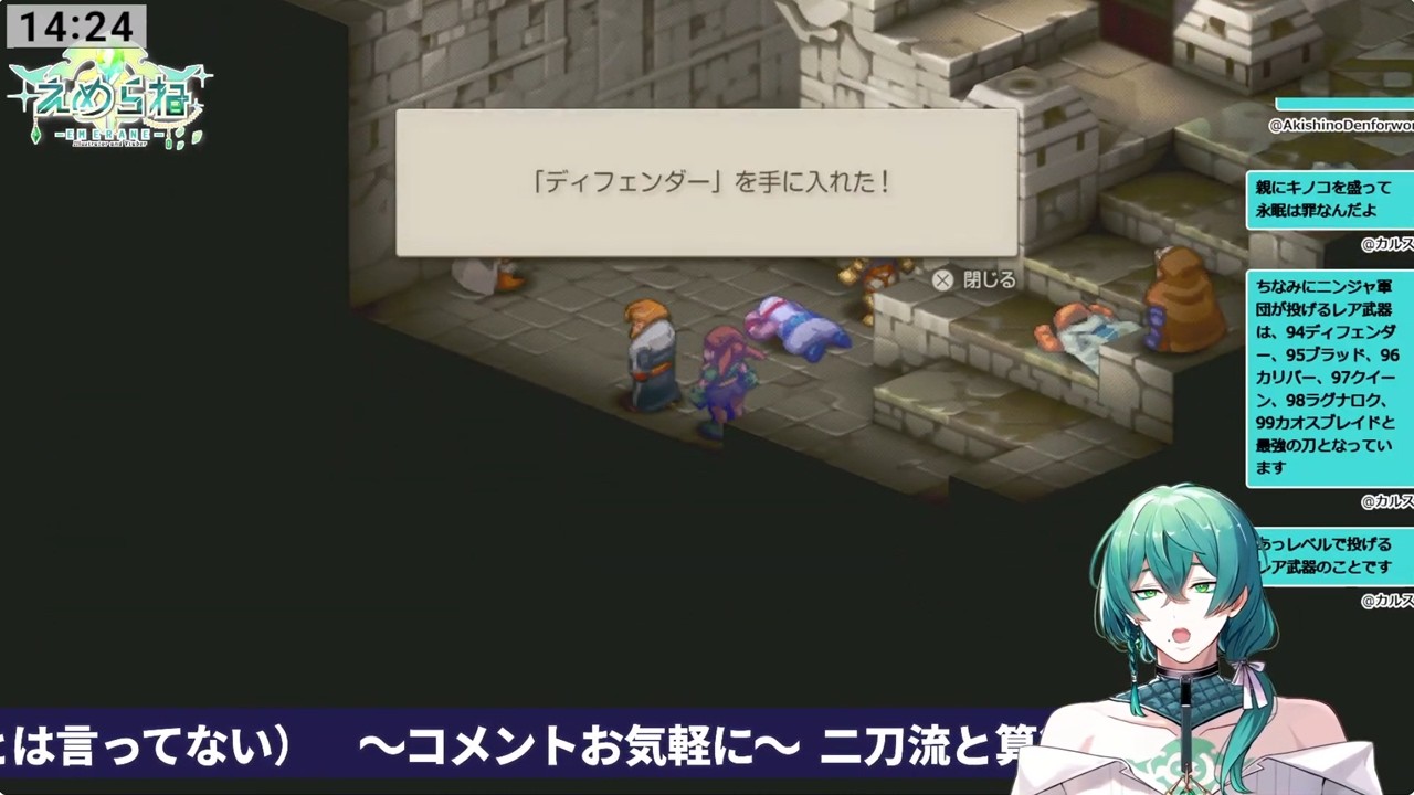 【FFT】#13 FFTがしたい！！クラウド君加入とかストーリーとか！【ファイナルファンタジータクティクスイヴァリースクロニクルズ】【えめらね / 新人VTuber  】
